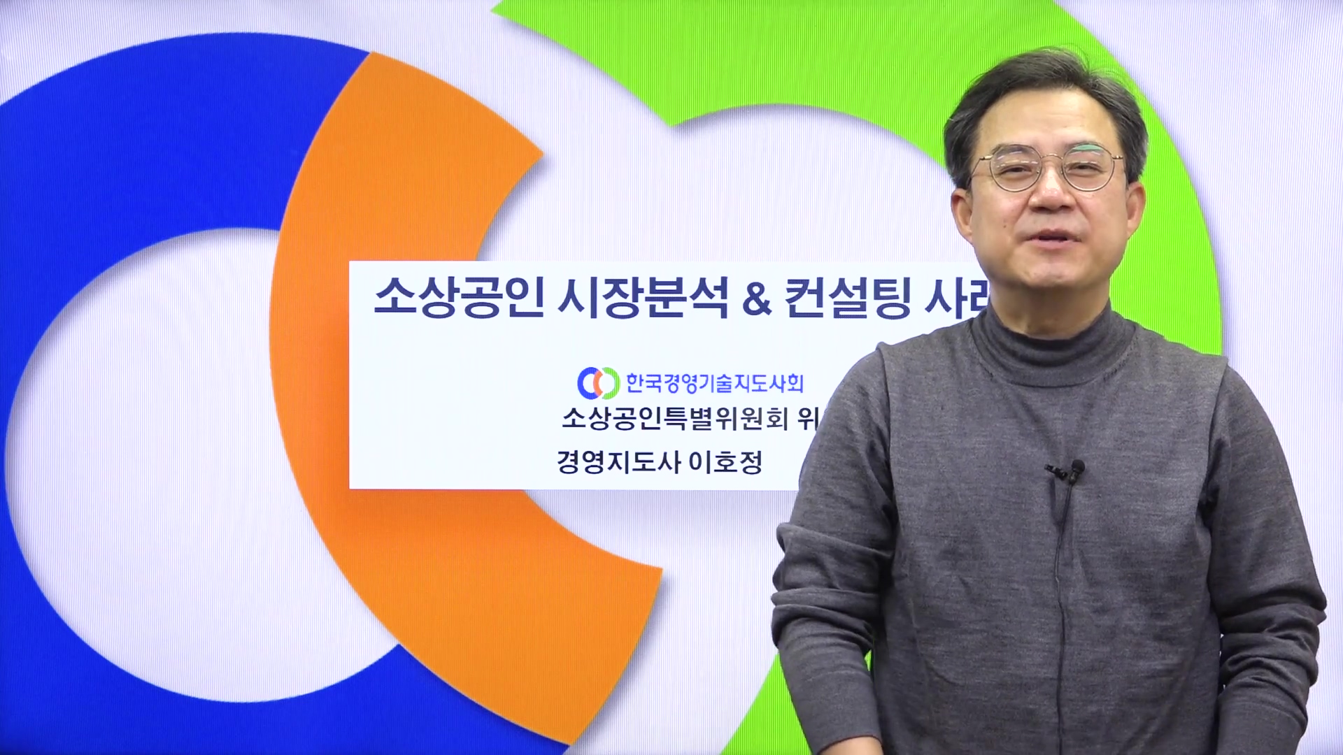 2021년 하반기 보수교육 심화과정